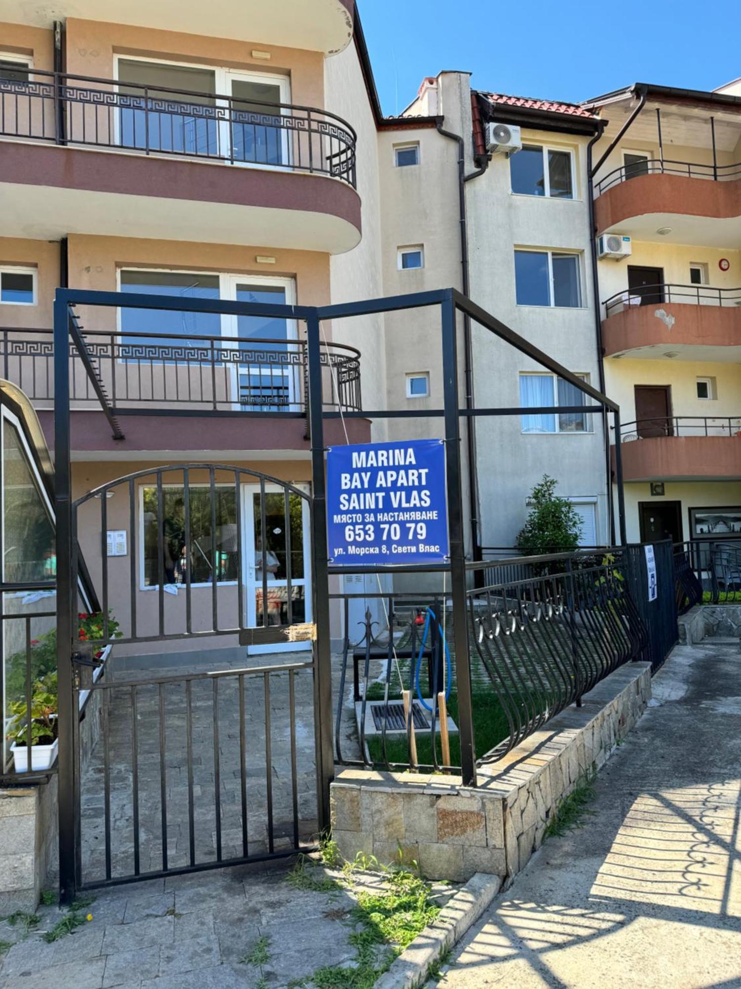 Marina Bay Apart Saint Vlas Sveti Vlas Exterior foto
